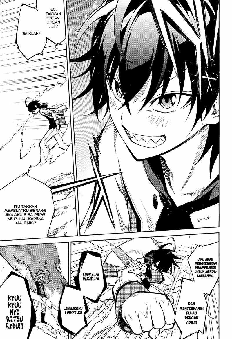 Sousei no Onmyouji