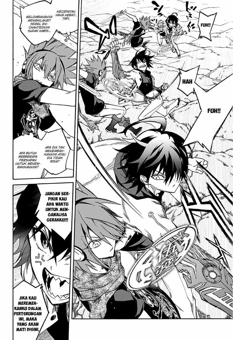 Sousei no Onmyouji