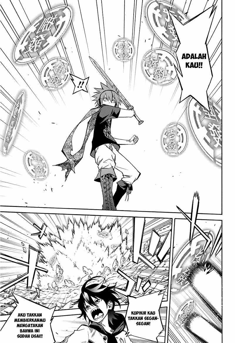 Sousei no Onmyouji