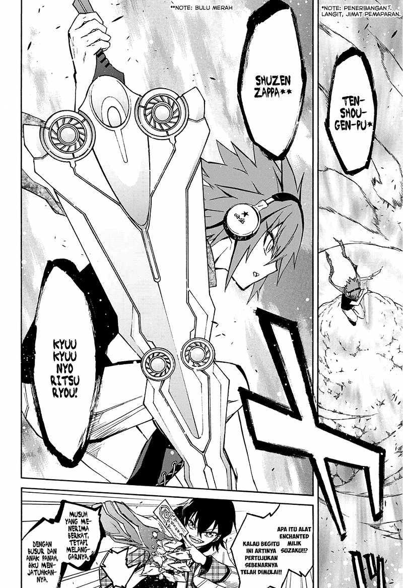 Sousei no Onmyouji