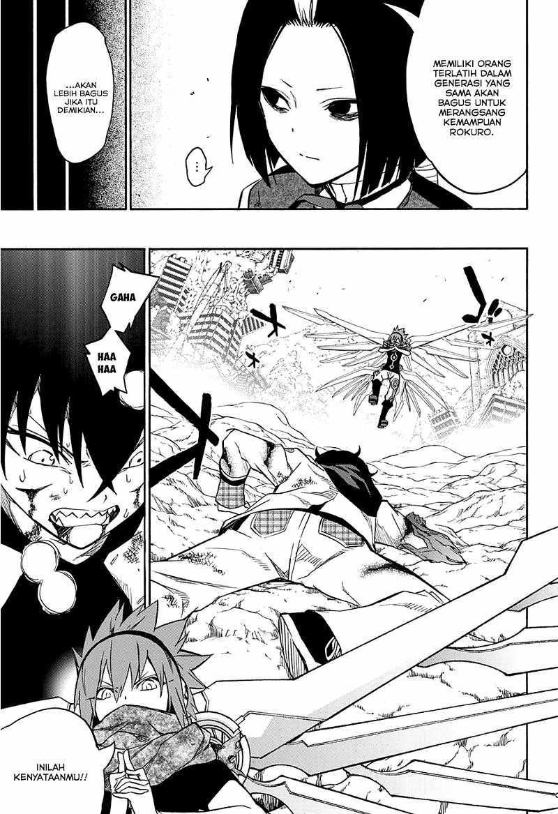 Sousei no Onmyouji