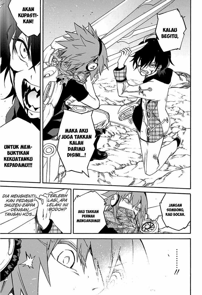 Sousei no Onmyouji