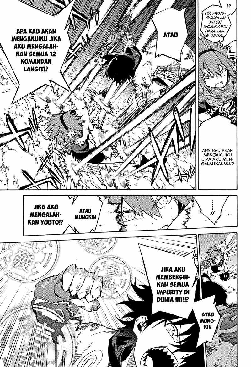 Sousei no Onmyouji
