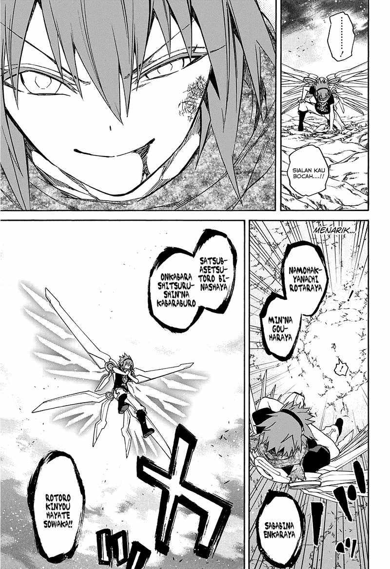 Sousei no Onmyouji
