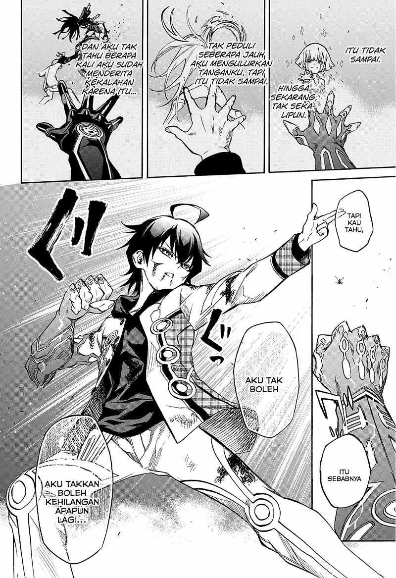 Sousei no Onmyouji