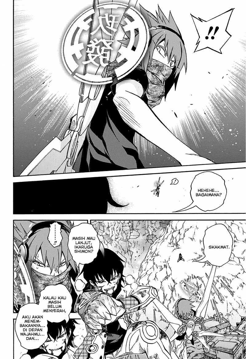 Sousei no Onmyouji