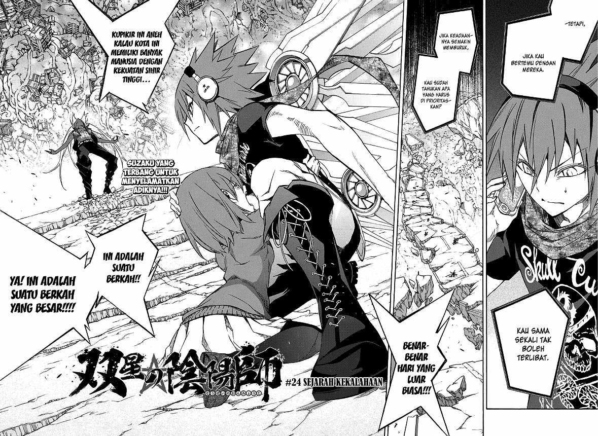 Sousei no Onmyouji