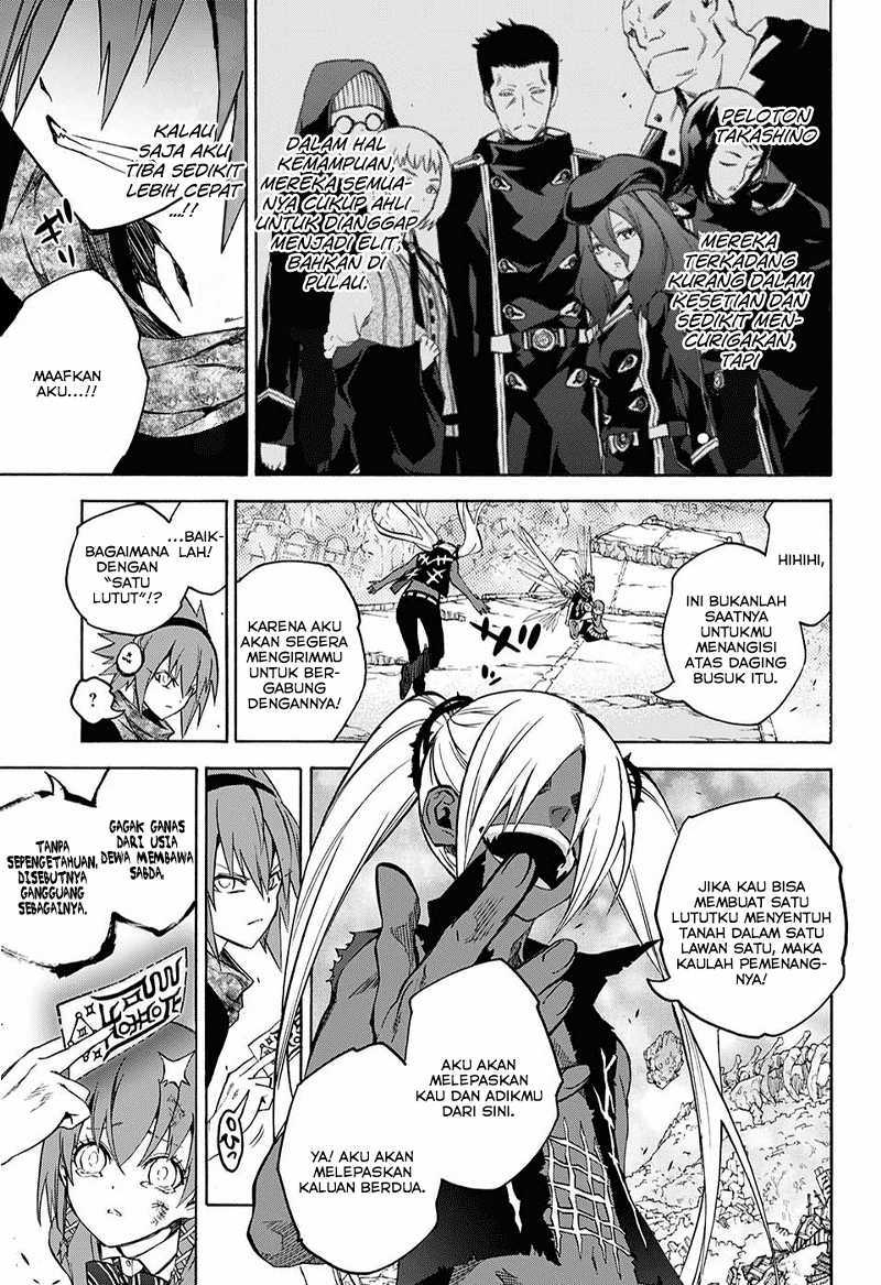 Sousei no Onmyouji