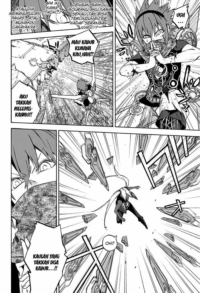 Sousei no Onmyouji