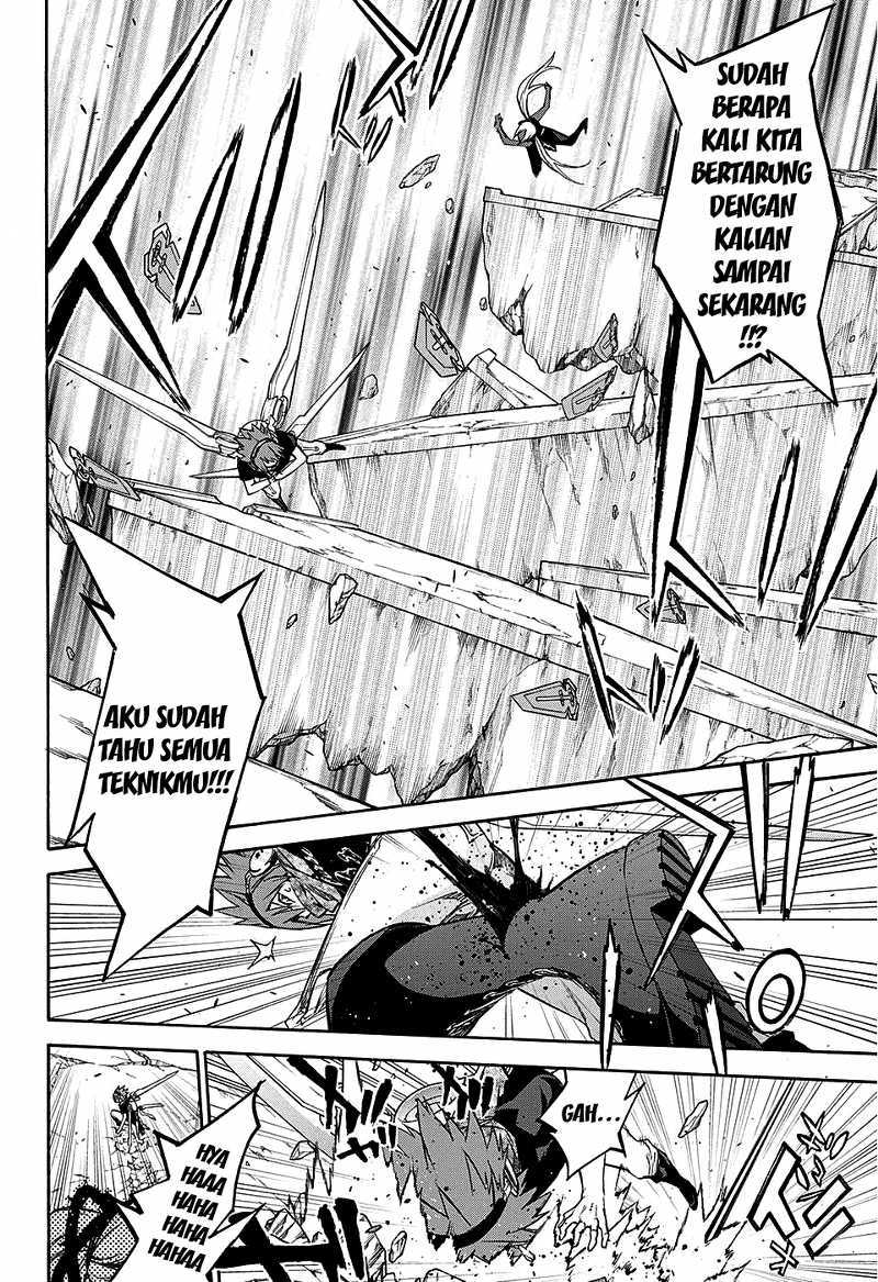 Sousei no Onmyouji