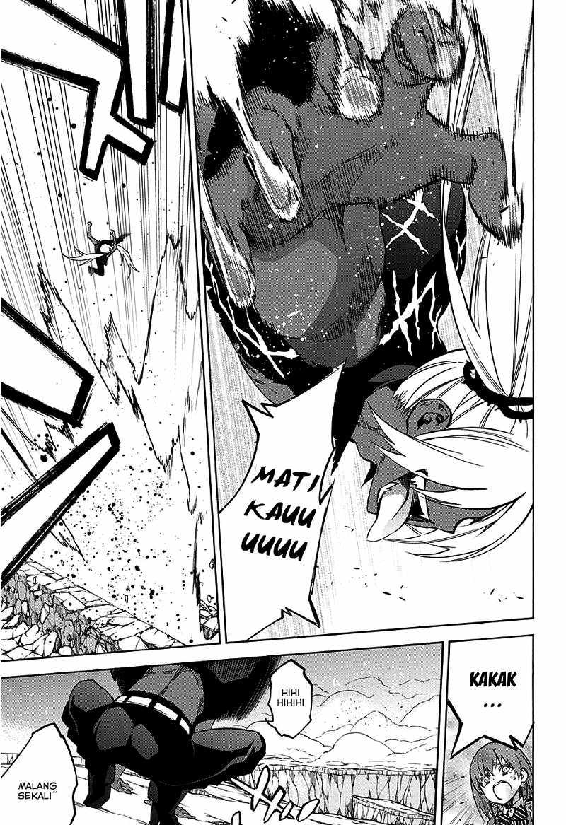 Sousei no Onmyouji
