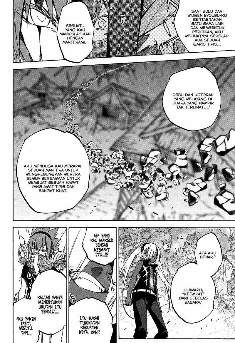 Sousei no Onmyouji