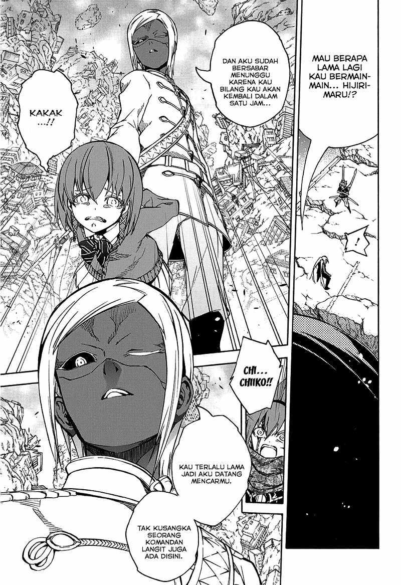 Sousei no Onmyouji