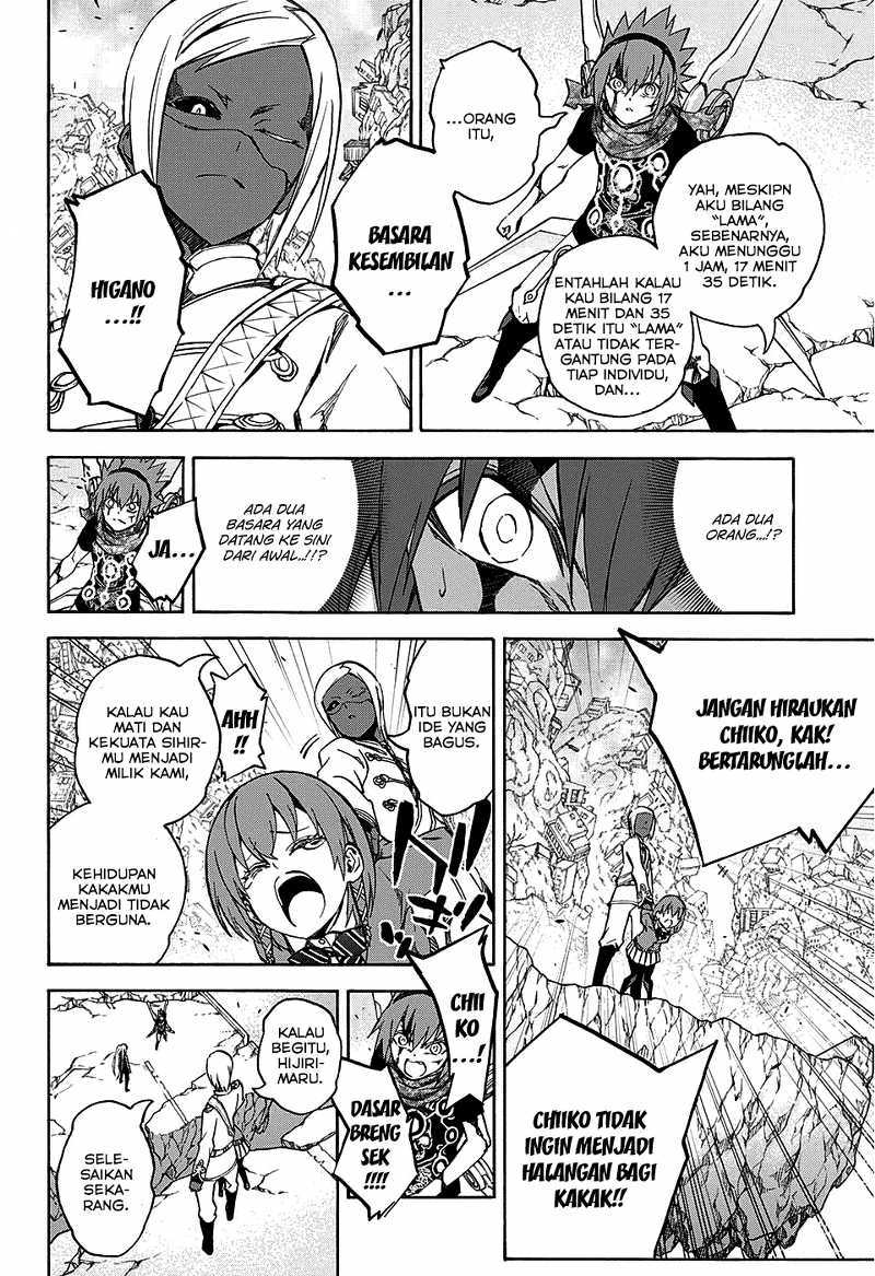 Sousei no Onmyouji