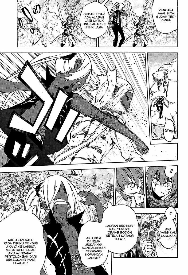 Sousei no Onmyouji