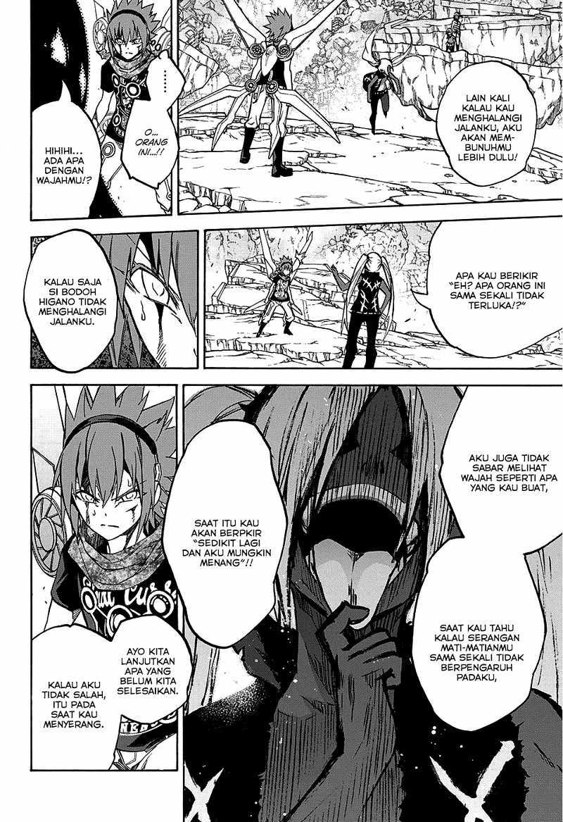 Sousei no Onmyouji
