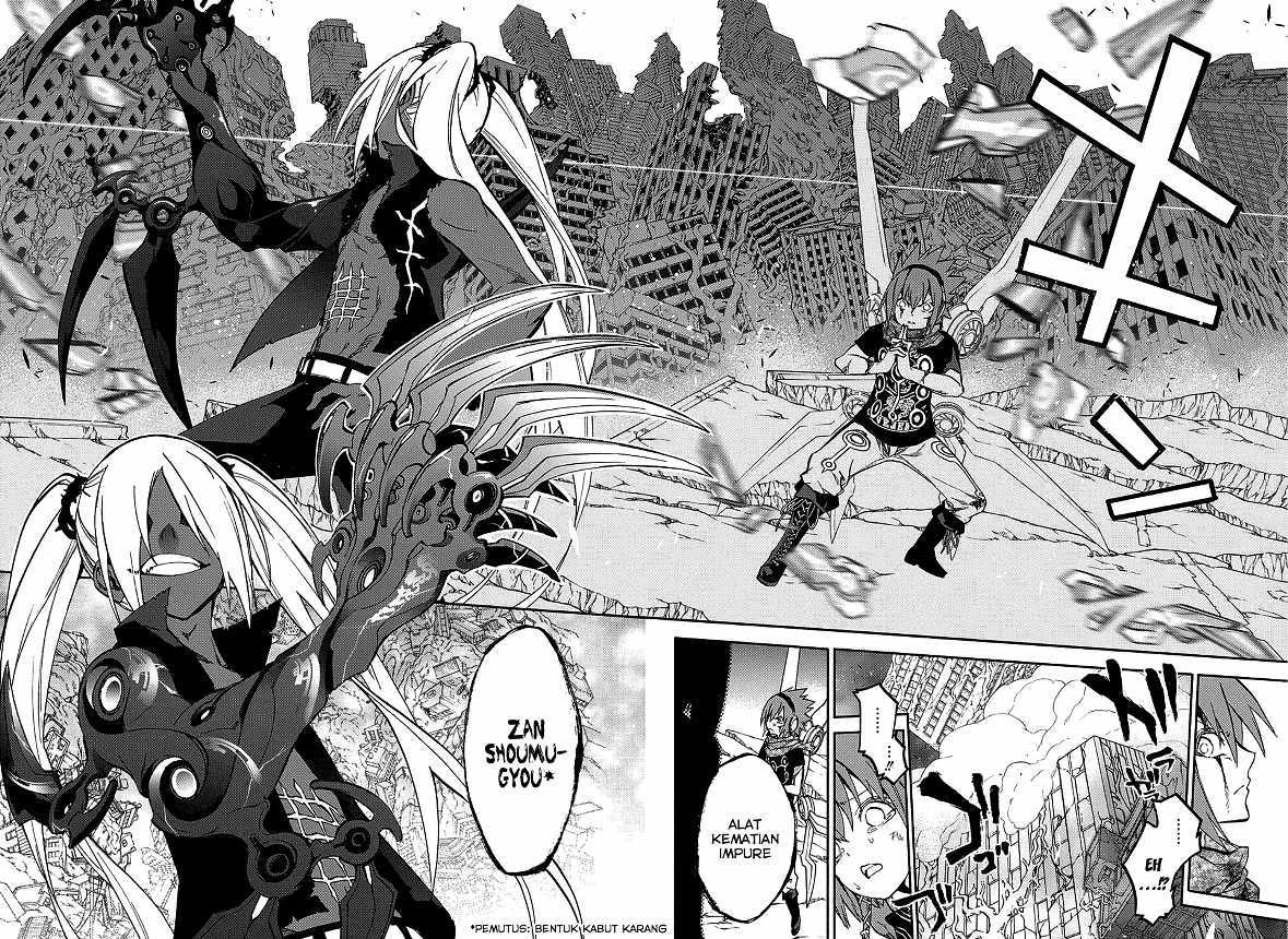 Sousei no Onmyouji