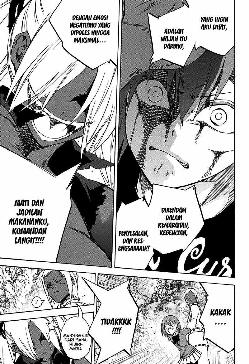 Sousei no Onmyouji