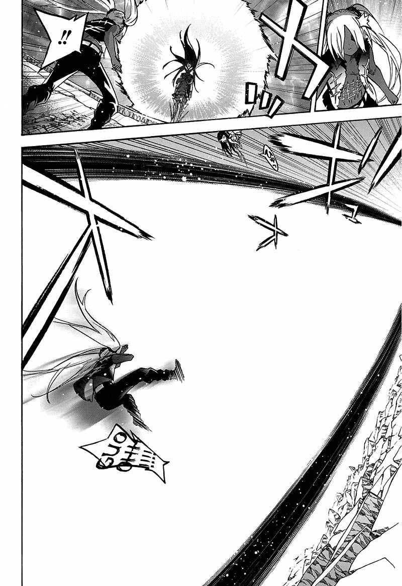Sousei no Onmyouji