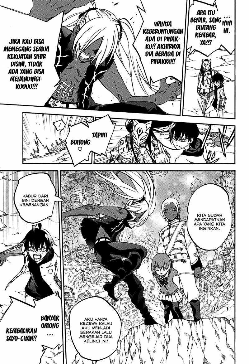Sousei no Onmyouji