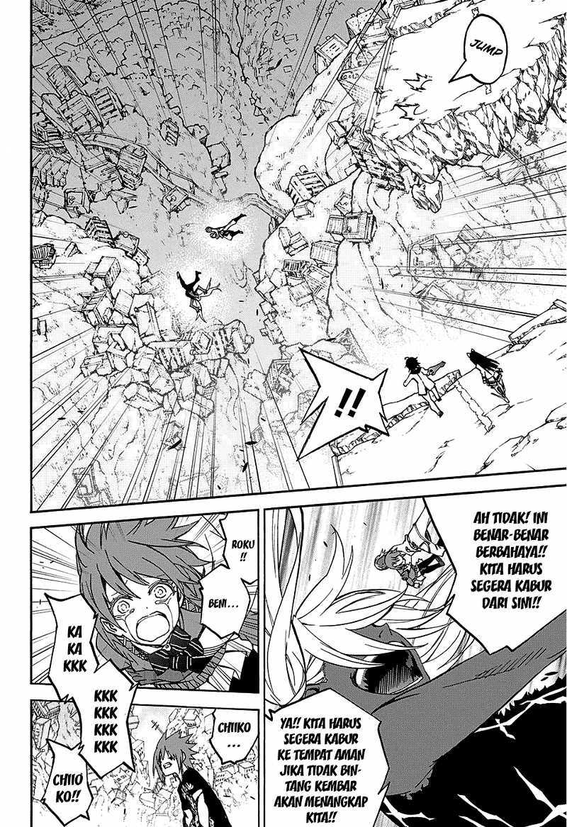Sousei no Onmyouji