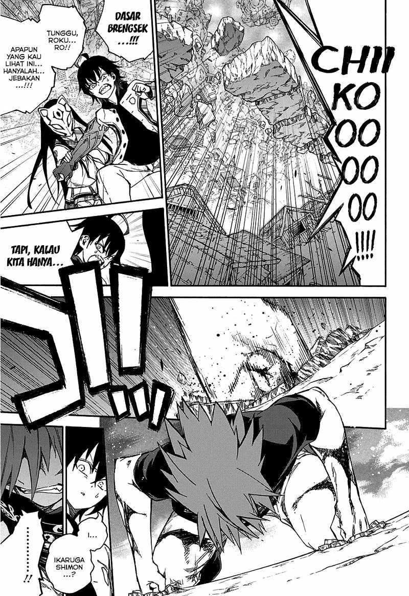 Sousei no Onmyouji