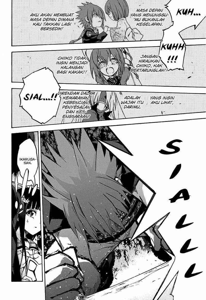 Sousei no Onmyouji