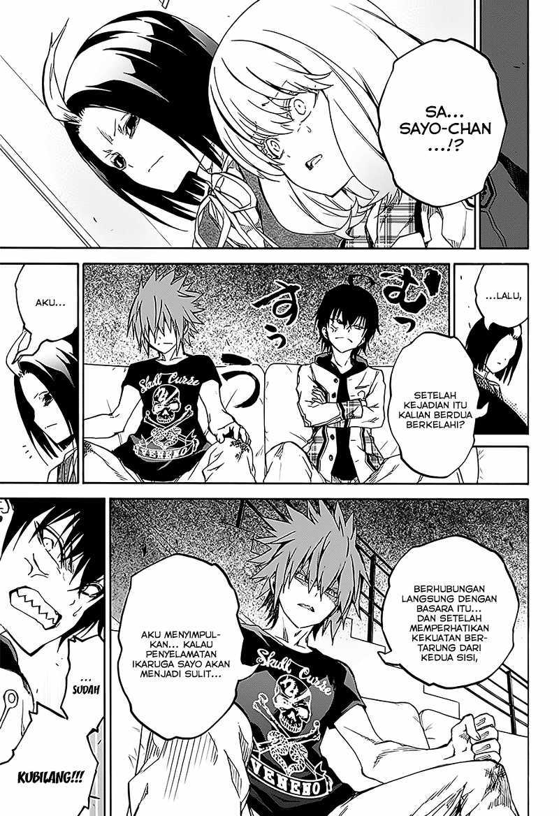 Sousei no Onmyouji