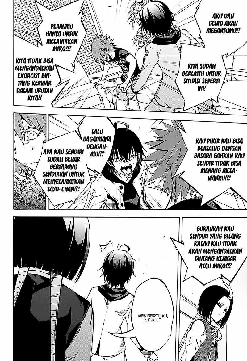 Sousei no Onmyouji