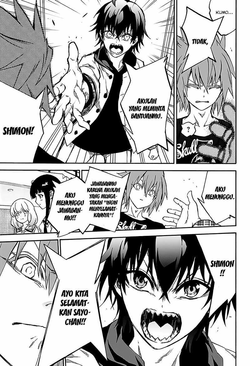 Sousei no Onmyouji