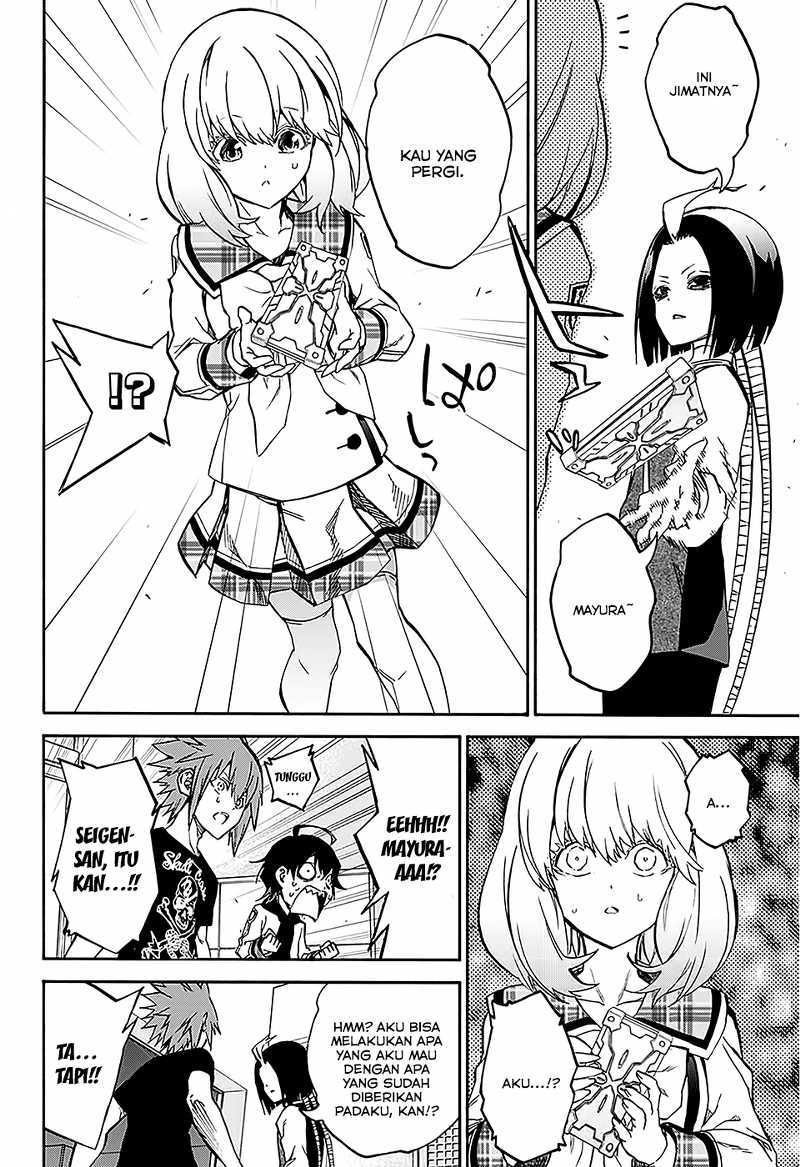 Sousei no Onmyouji