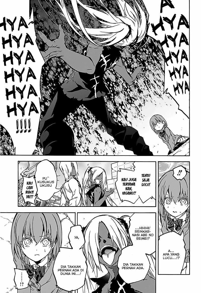 Sousei no Onmyouji