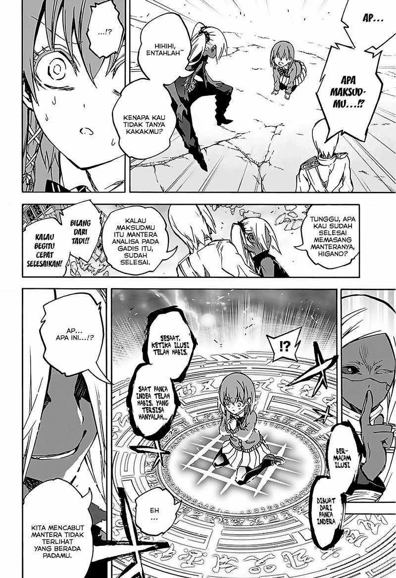 Sousei no Onmyouji