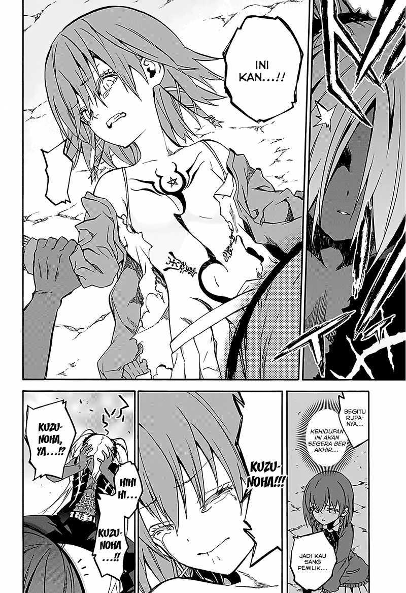 Sousei no Onmyouji