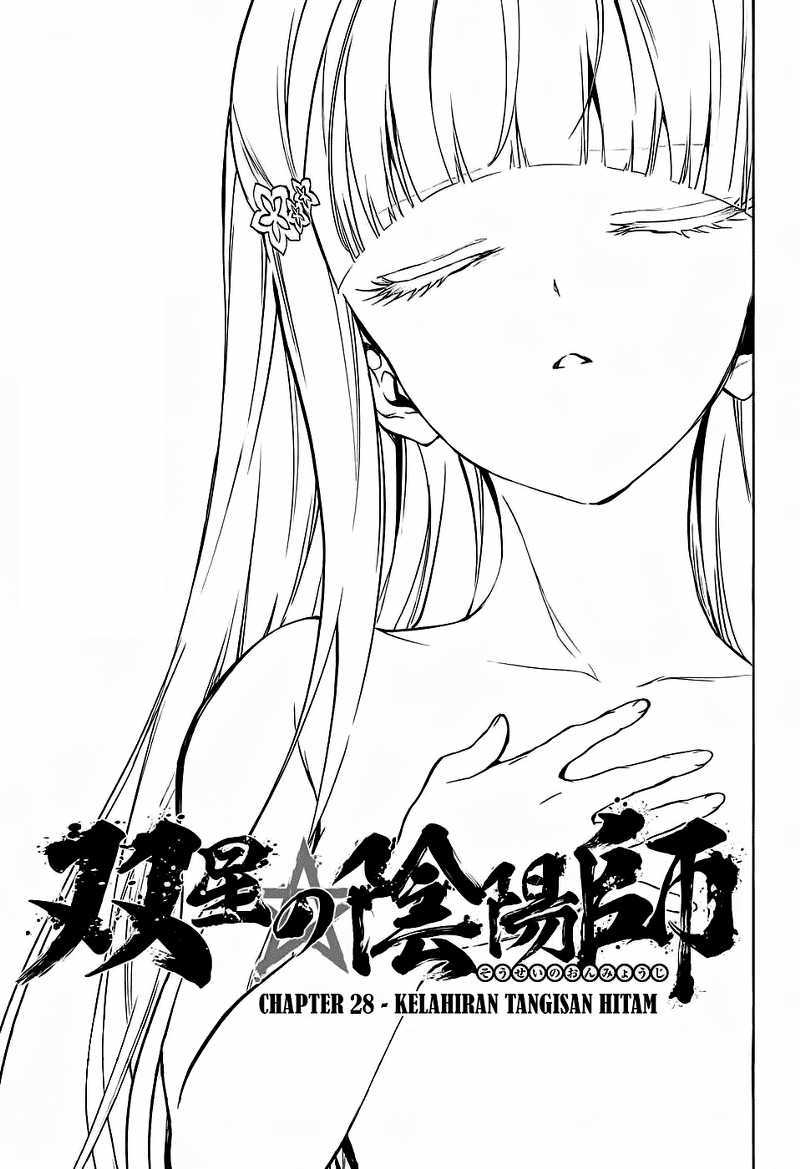 Sousei no Onmyouji