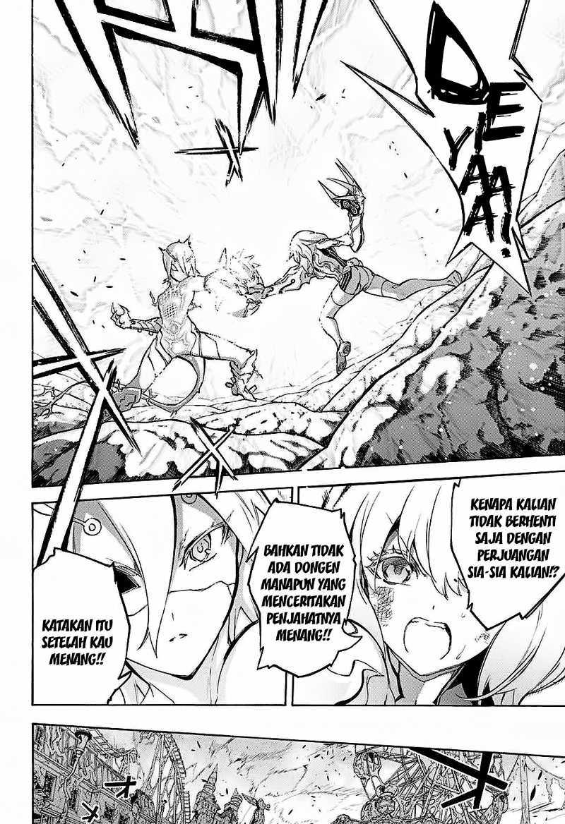 Sousei no Onmyouji