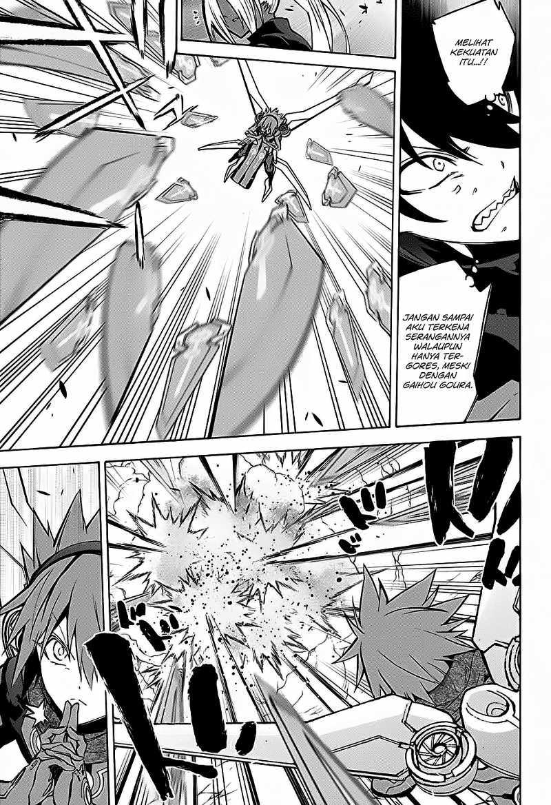 Sousei no Onmyouji