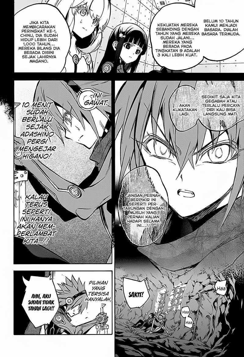 Sousei no Onmyouji