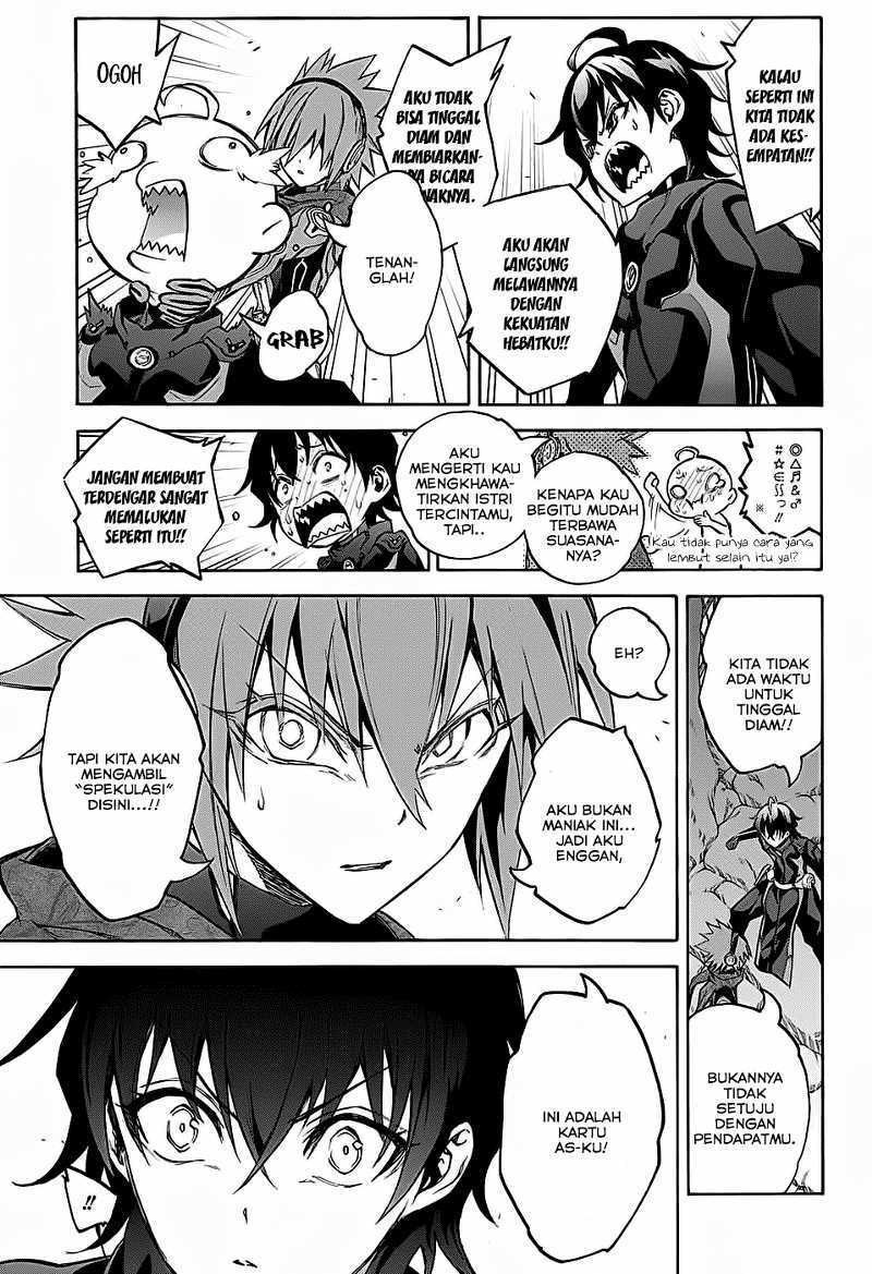 Sousei no Onmyouji