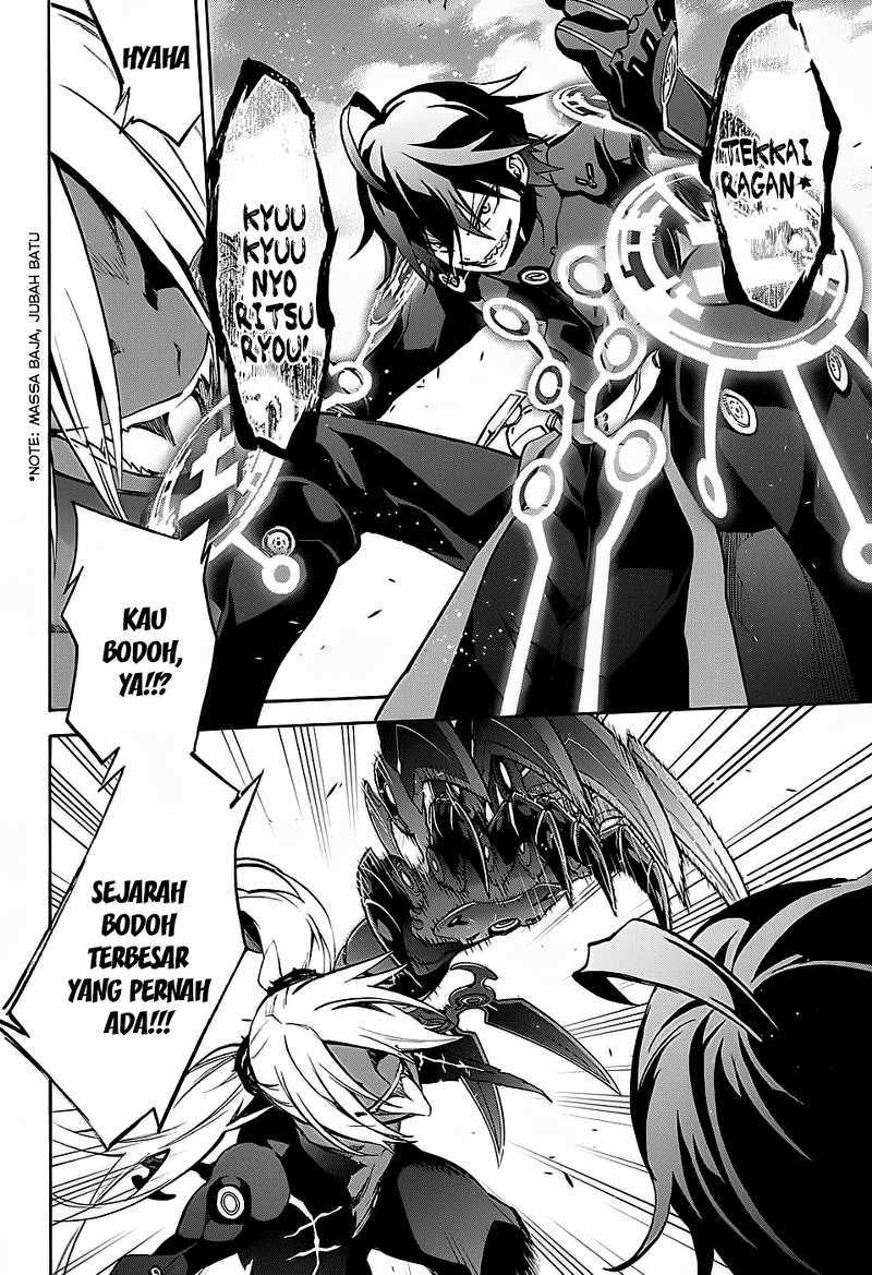 Sousei no Onmyouji