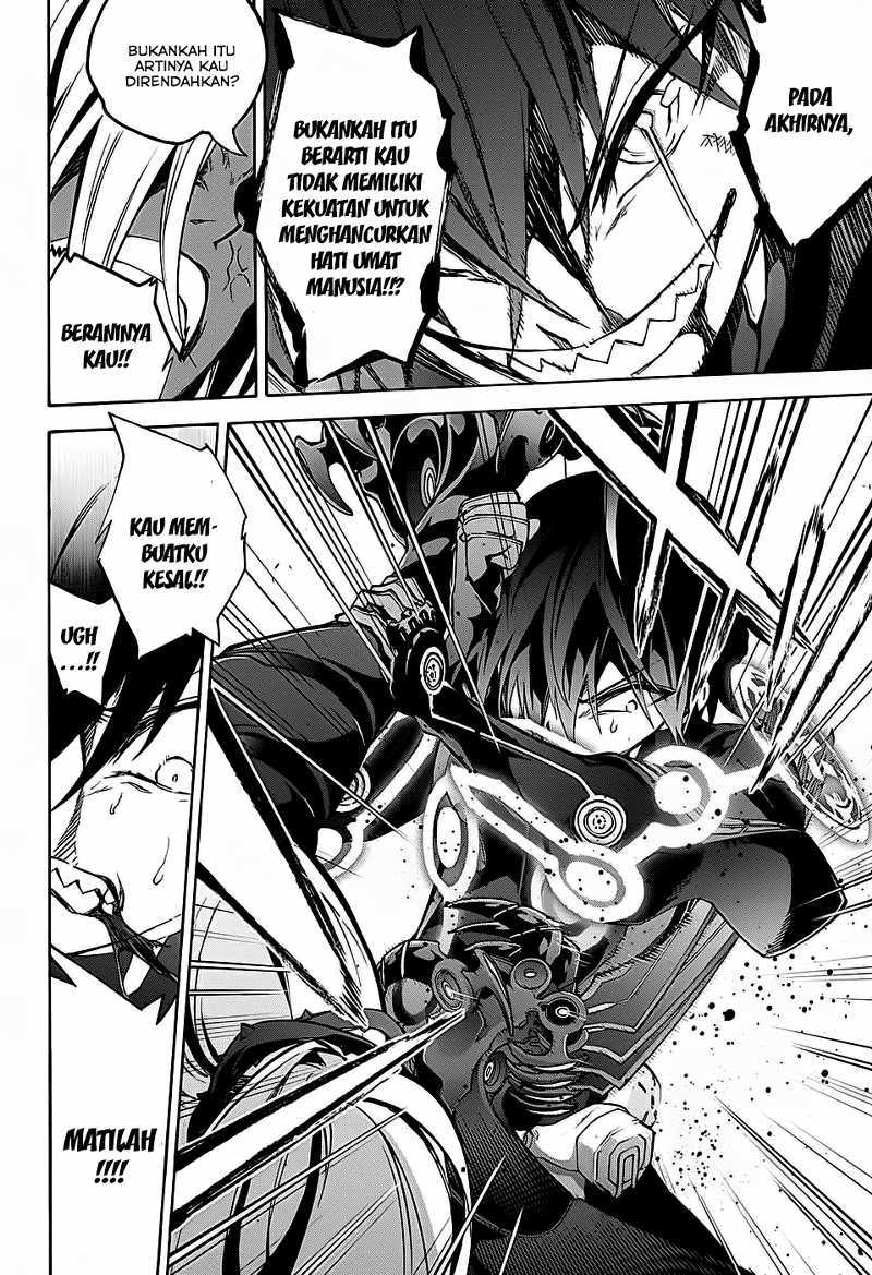 Sousei no Onmyouji