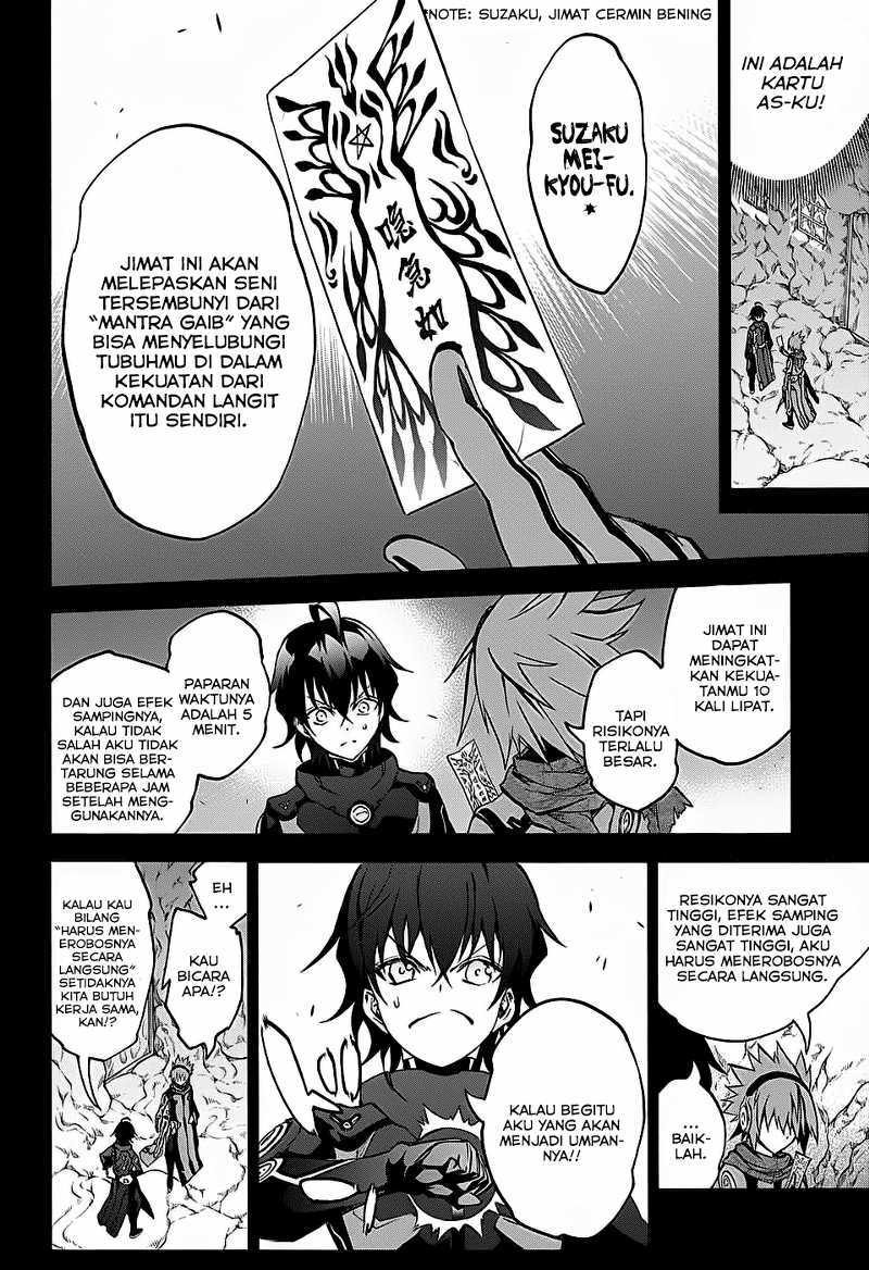 Sousei no Onmyouji