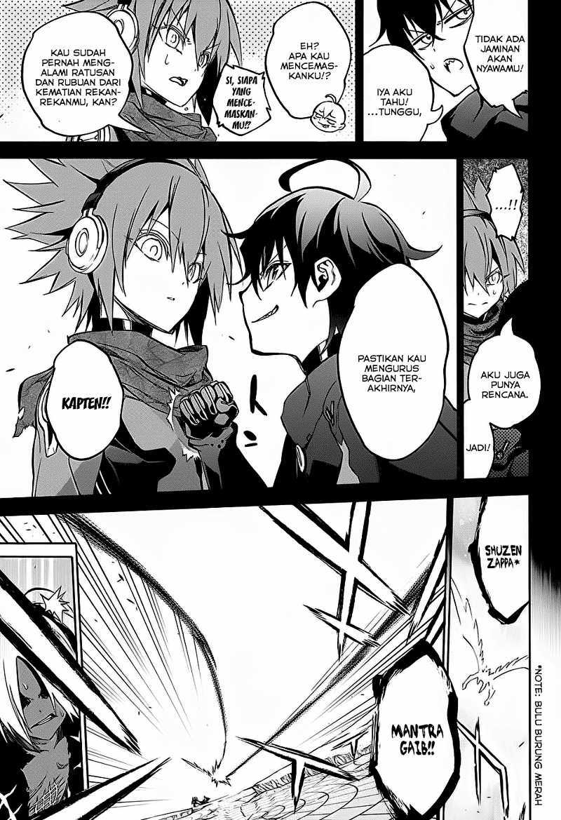 Sousei no Onmyouji