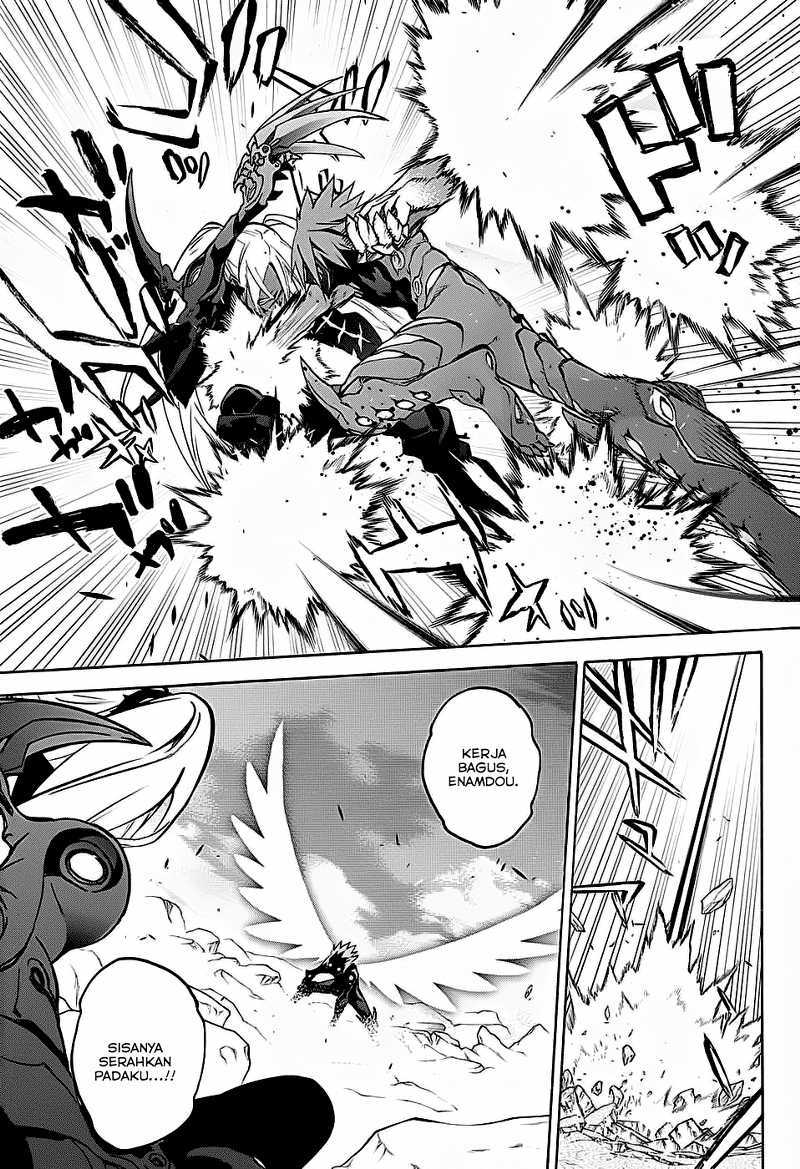 Sousei no Onmyouji