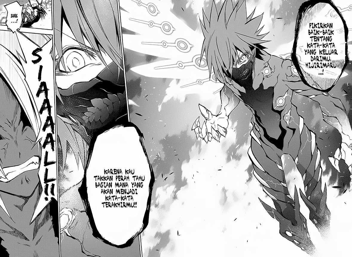 Sousei no Onmyouji