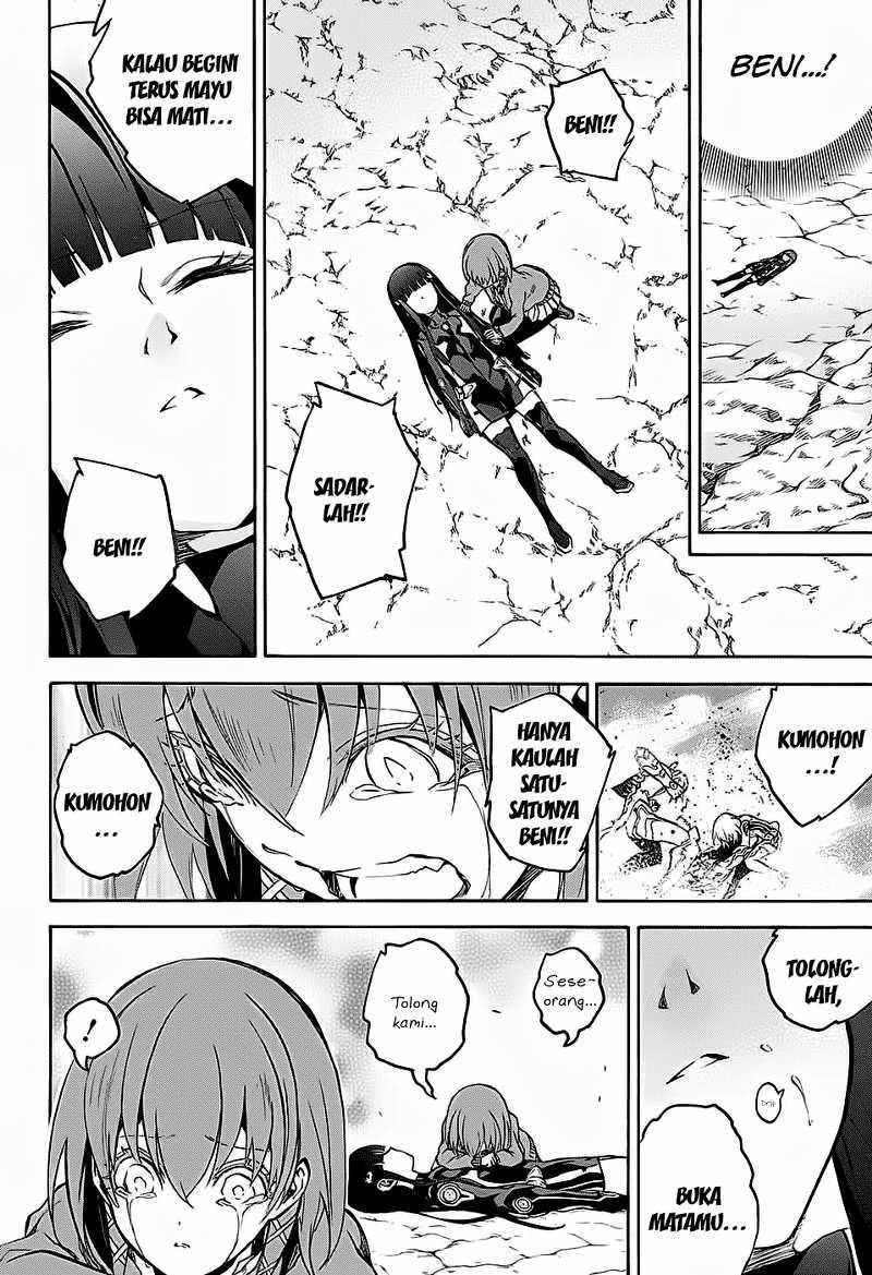 Sousei no Onmyouji