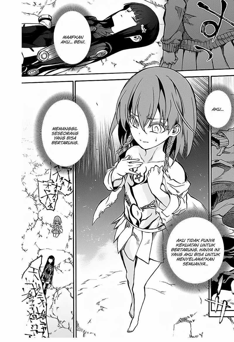 Sousei no Onmyouji