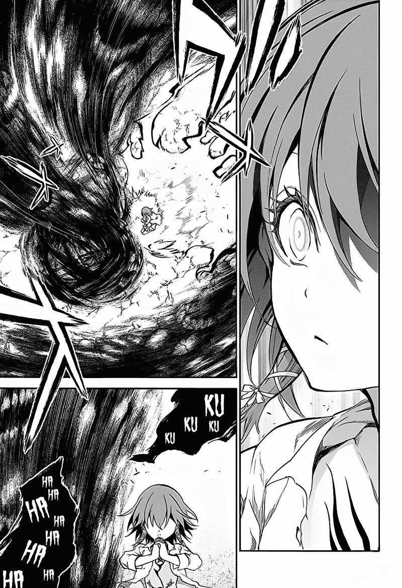 Sousei no Onmyouji