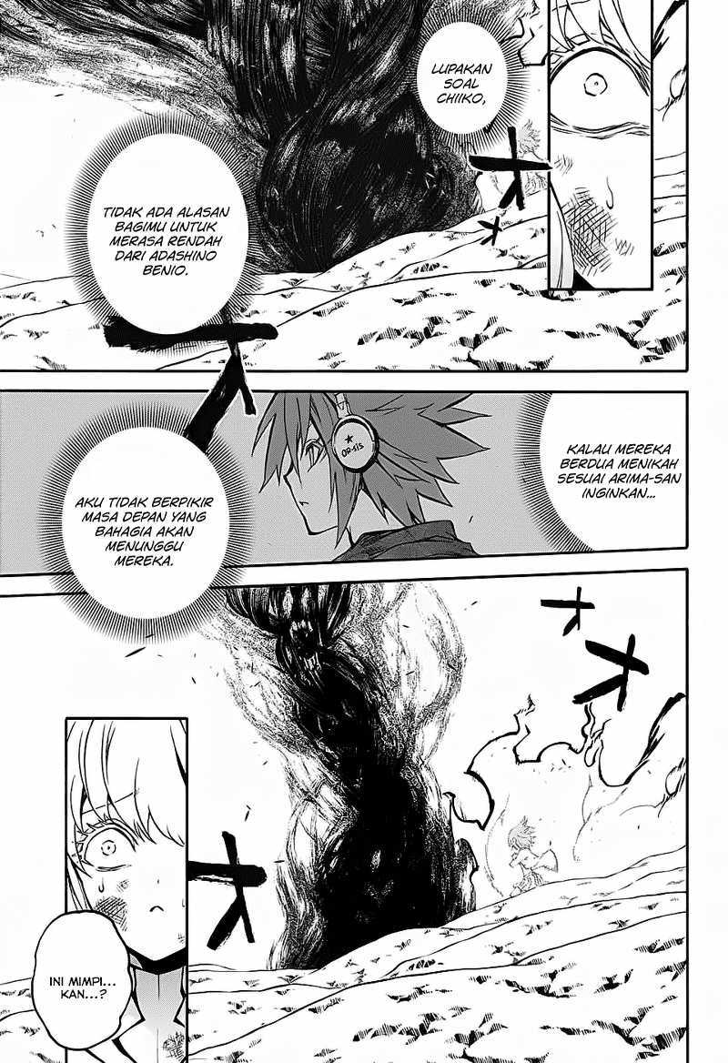 Sousei no Onmyouji