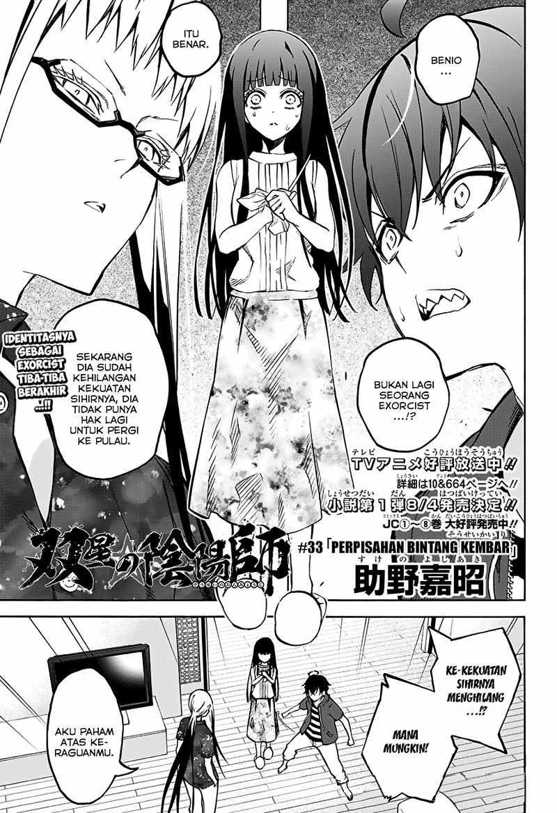 Sousei no Onmyouji